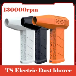 Electric Air Duster 130000RPM Compressed Air Duster Speed Adjustable Turbo Fan Built-in Rechargeable Battery Jet Dry Blower