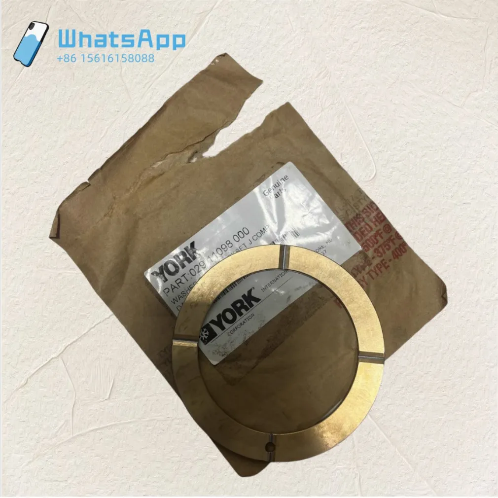 

029110980000 Уплотнение концевого подшипника масляного насоса двигателя YORK 029-11098-000