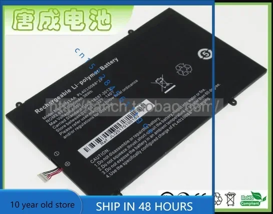 SupStone New N14A PL4010088*2P   For MPC2144PJE01.126 7Lines 3.8V 38Wh Laptop battery+tracking