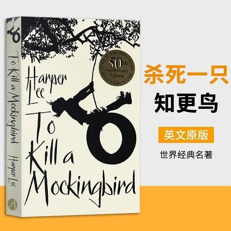 

To Kill A Mockingbird In English Reading Learning Original Novel Books for Kids Adult Growth Literature Book