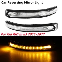 Luz de espejo de marcha atrás para coche, lámpara de señal de giro para Kia RIO m k3 2011-2017 (izquierda/derecha)