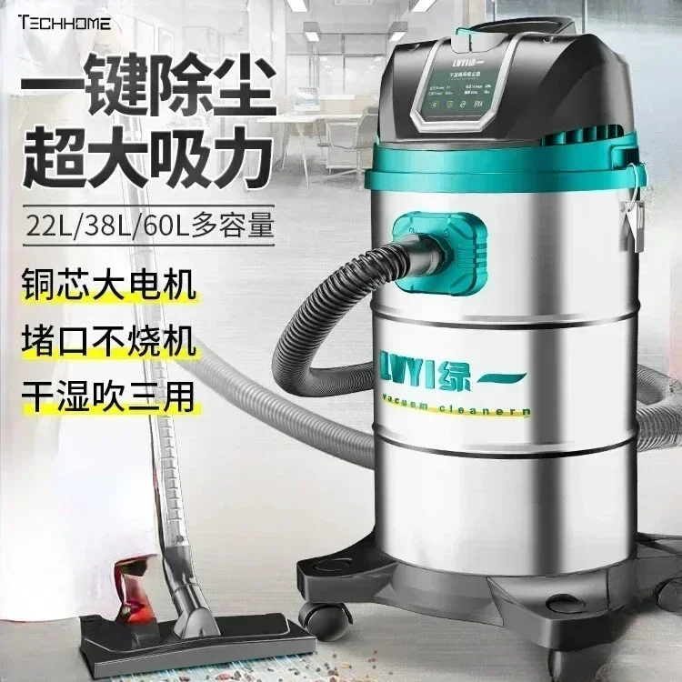 New Vacuum cleaner high power large suction power household powerful  industrial special car wash commercial dust vacuum