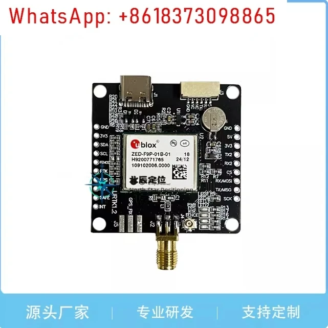 ZED-F9P-01/02/04B/15B ZED-F9K high-precision differential positioning RTK module