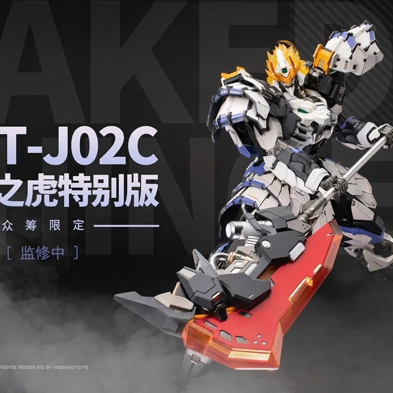 1/60 Moshow Progenitor Effect Mct-J02c Jiafei White Tiger Crowdfunding Special Ver Mecha  Model Collectible Figure Toy Kid Gift