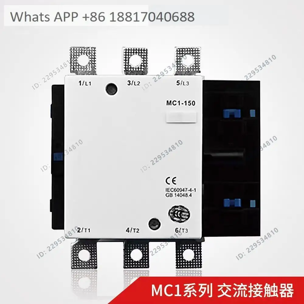TYT Taiyong Long March MC1 series AC contactor