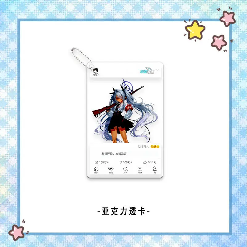 Anime Blue Archive Shiromi Iori Cosplay Acrylic Stand Model Desktop Ornaments Small Card Keychain Pendant Transparent Card