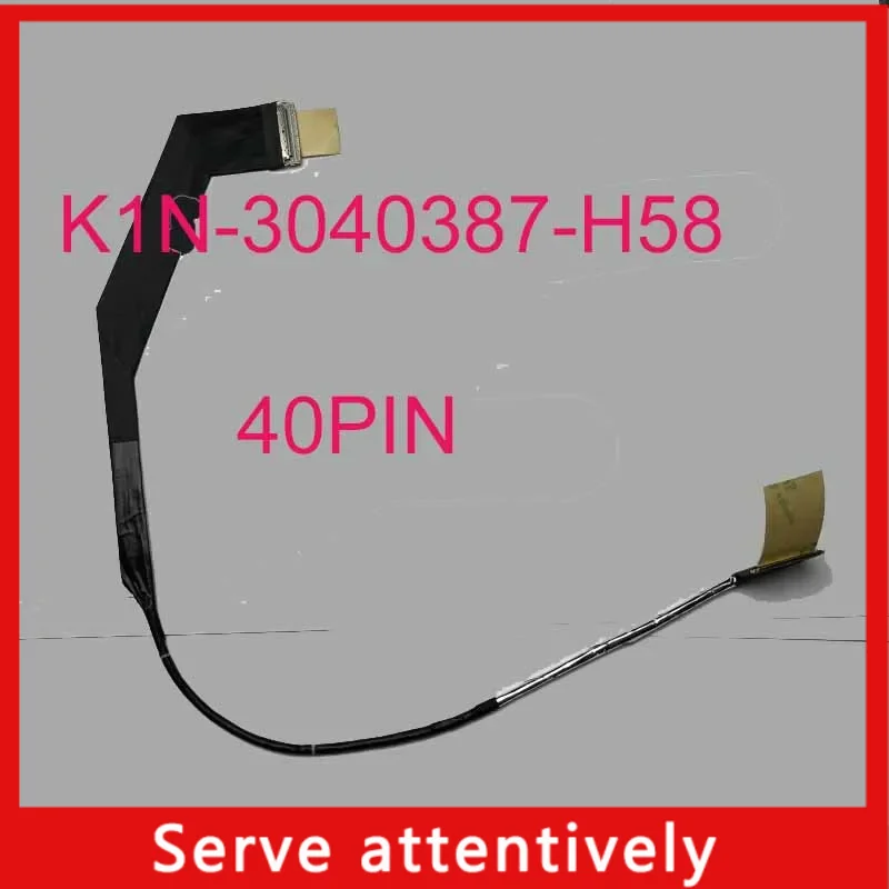 

Новый кабель EDP для ноутбука ms15m1 для MSI ge68 gp68 40pin K1N- 3040387 -H58