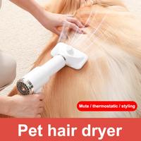 2-In-1 Portable Dog Dryer Dog Hair Dryer Comb Brush Pet Grooming Cat Hair Comb Dog Fur Blower Low Temprature Noise Pet Supplies