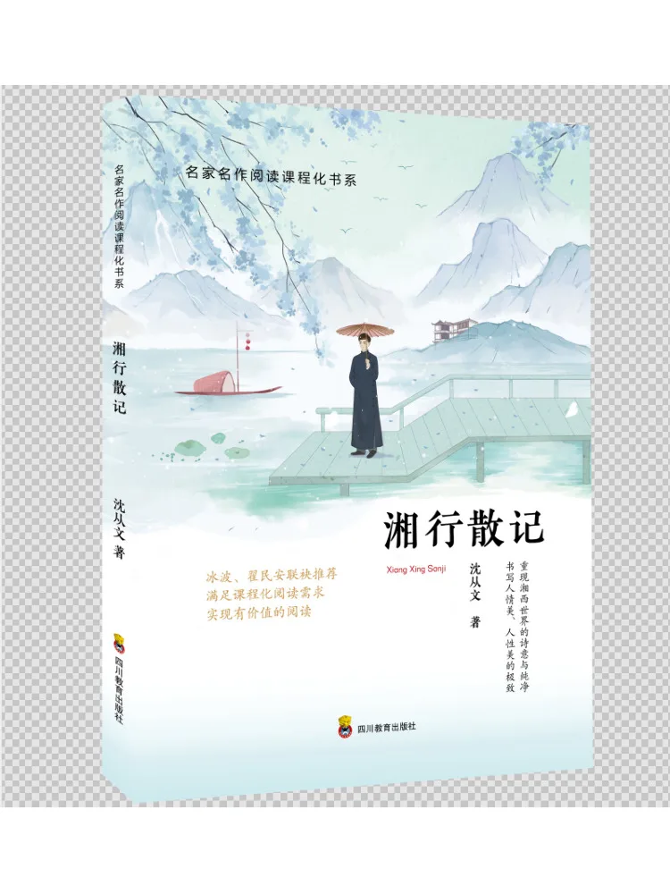 

Книга — Winshare: Зи Сянь Синь Сань Цзи