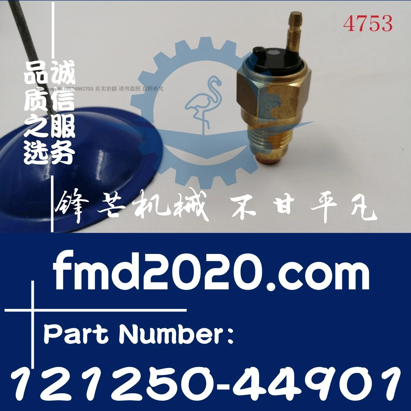 Foreign trade parts: electrical devices, engine water temperature sensor: 121250-44901