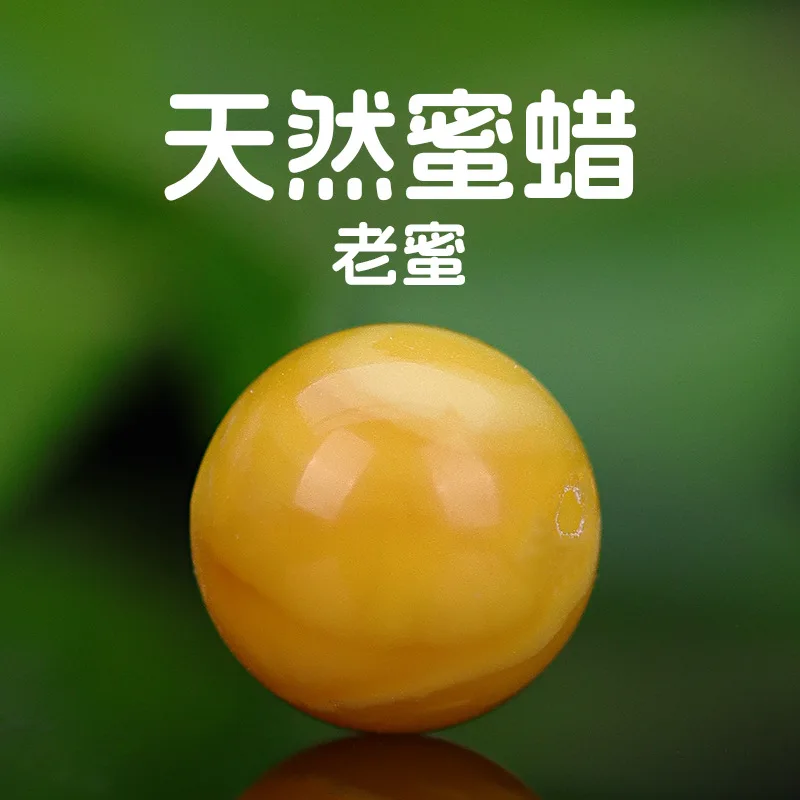 Natural Polo Sea Amber Old Beeswax Loose round Beads 108 Handmade DIY Xingyue Bodhi Ornament Women