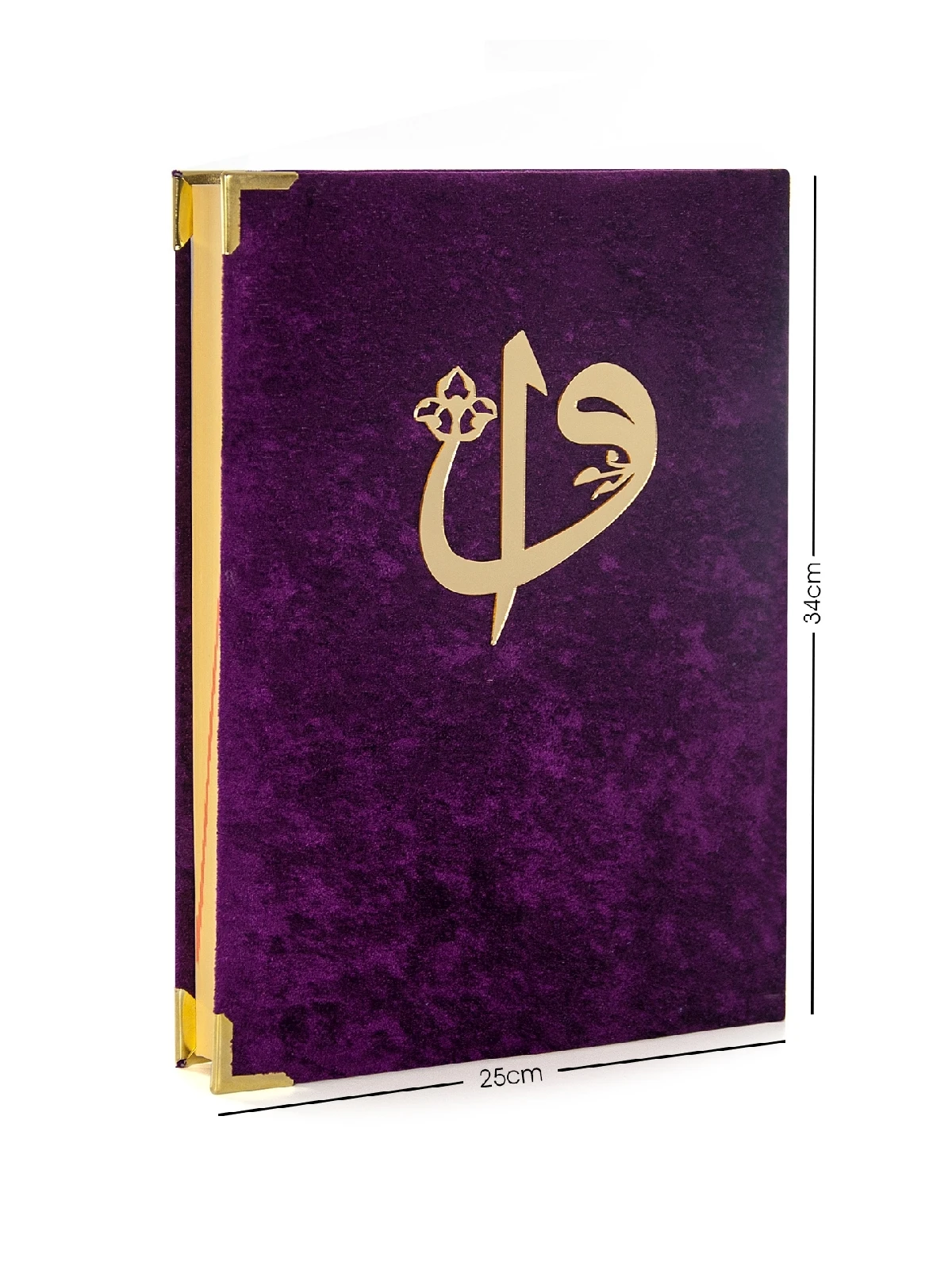 Velvet Covered Holy Quran - Cami Boy - Oversized Holy Quran - Computer Lined - Wordy - Purple Color