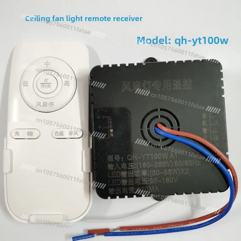 

Bedroom Ceiling Fan Light Remote Control, 100W/140W Receiver Drive Accessories
