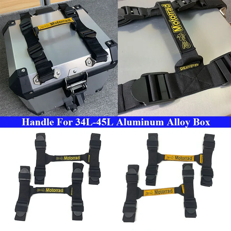 Suitable for Motorcycle General 34L-45L Aluminum Alloy Tail Box Handle Three Box Luggage Rope Strap Four Side Handle Accessories