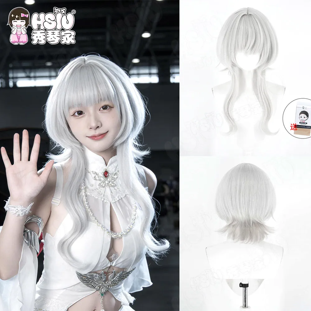 Azur Lane MNF Pearl Cosplay Wig Fiber Synthetic Wig HSIU 30cm Silvery White Short Wig Anime Game Cosplay