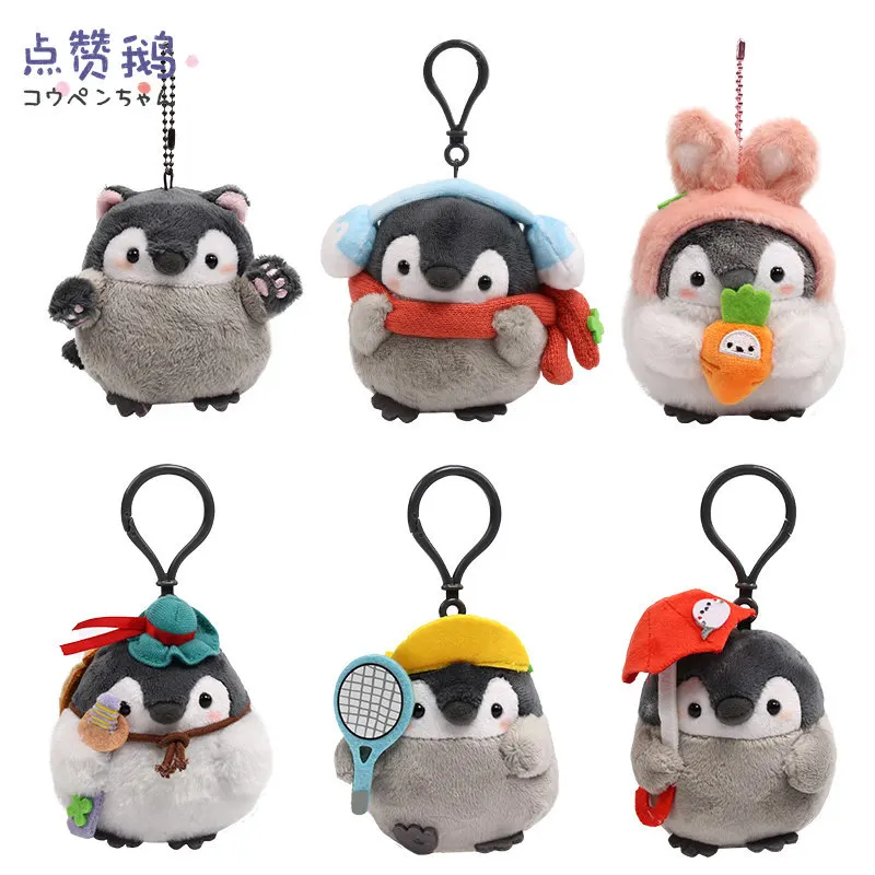 

10CM Cute Positive Penguin Plush Keychain Thumbs Up Penguin Bag Charm Backpack Pendant Decoration Kawaii Wholesale Toys Fun Gift