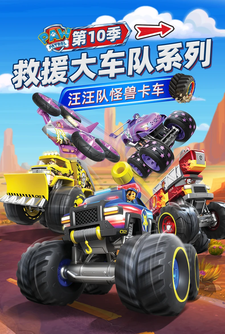 Original Paw Patrol Rescue Wheels Feuerrettung Big Movie 3 Dino-Rettungs-Actionfigur Spielzeug Patrulla Canina Spielzeug Puppen Kindergeschenk – Detail 32