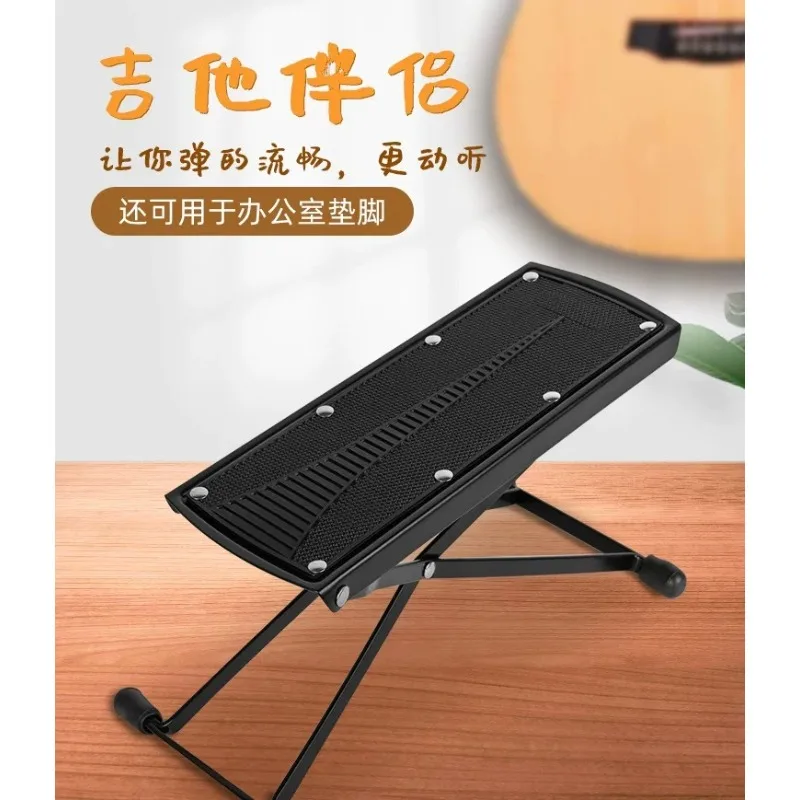 For Guitar Footstool Adjustable Folding Foot Rest Pedal With Capo Replacement Part