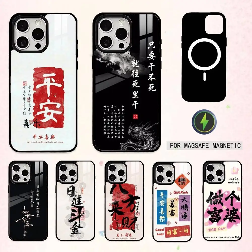 

C-Chinese Calligraphy Fortun Phone Case For iPhone17,16,15,14,13,12,11 Plus,Pro Max Magnetic For Magsafe Wireless Charging
