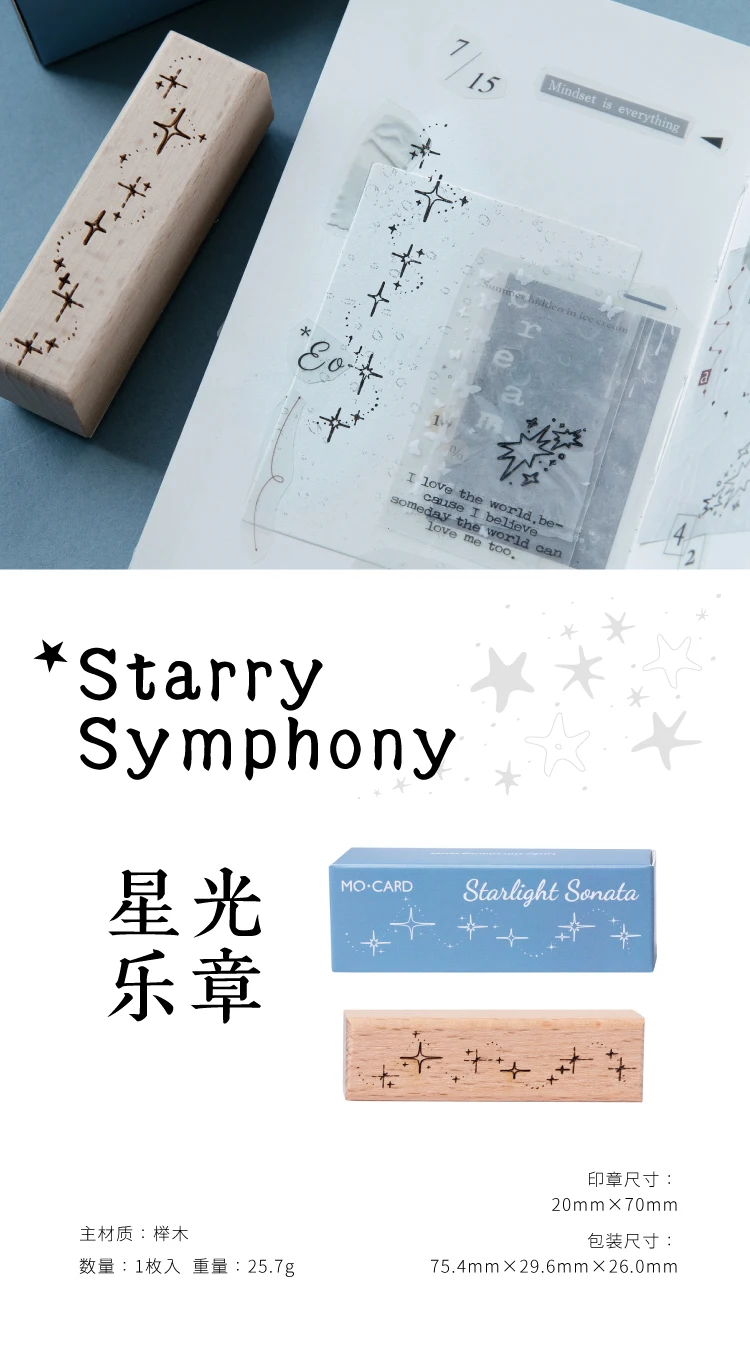 Niedliche Lucky Star-Stempel für Scrapbooking und Basteln – kreative Papierdekorationen, Hobby, DIY, Holzsiegel, Journaling, Bastelbedarf – Detail 3