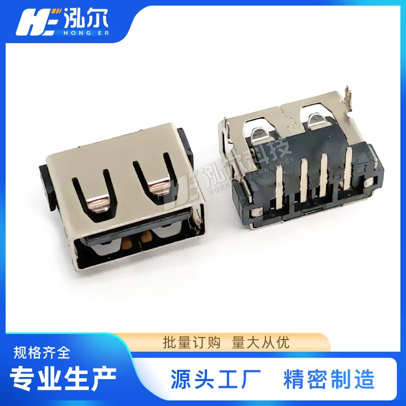 For USB2.0 AF90 Degree 10.0 Short Body Vinyl Infinity H6.3 Front Two Pin Terminal Connector Female