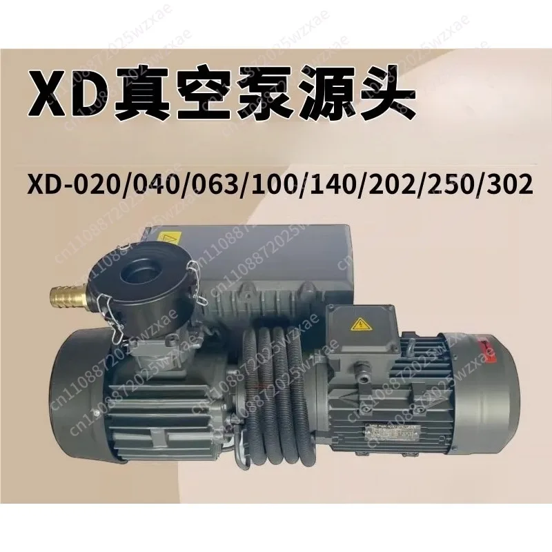 Rotary Vane Vacuum Pumps 220V /380V Vacuum Pumps Suction Pump Vacuum Machine Motor XD-020/025/040
