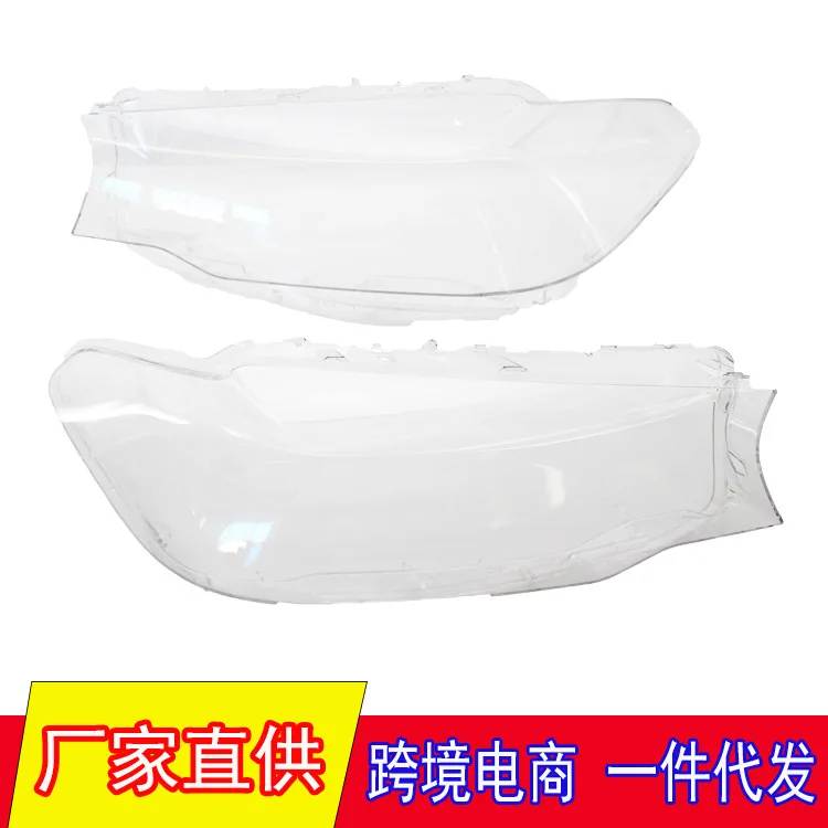 

Suitable for 17-18 Years' Lampshade, Headlight Housing and Headlight Front Lighting Transparent Lampshade.