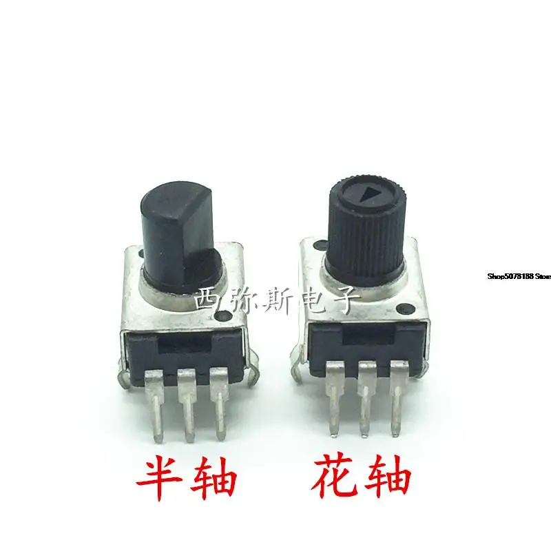 Rv09 potentiometer 5K 10K shaft length 7.5mm half shaft flower shaft vertical 3-pin 0932 adjustable resistance 10 pieces