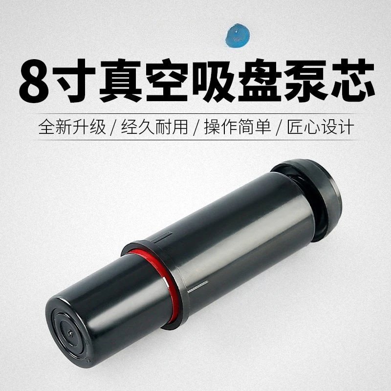 Universal Lithium Vacuum Pump Core Convert Manual Suction Cup for Tile Glass Construction Tool Replacement Spare Part