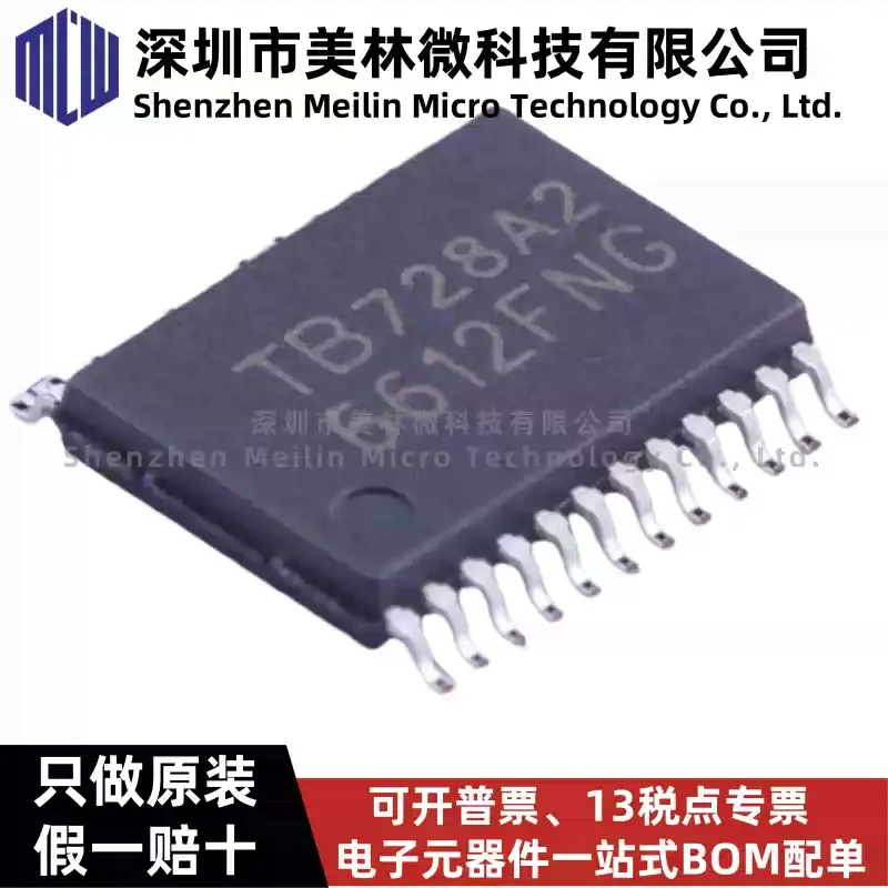 

10-100pcs original TB6612FNG 6612FNG SSOP-24 dual DC motor driver chip IC in stock