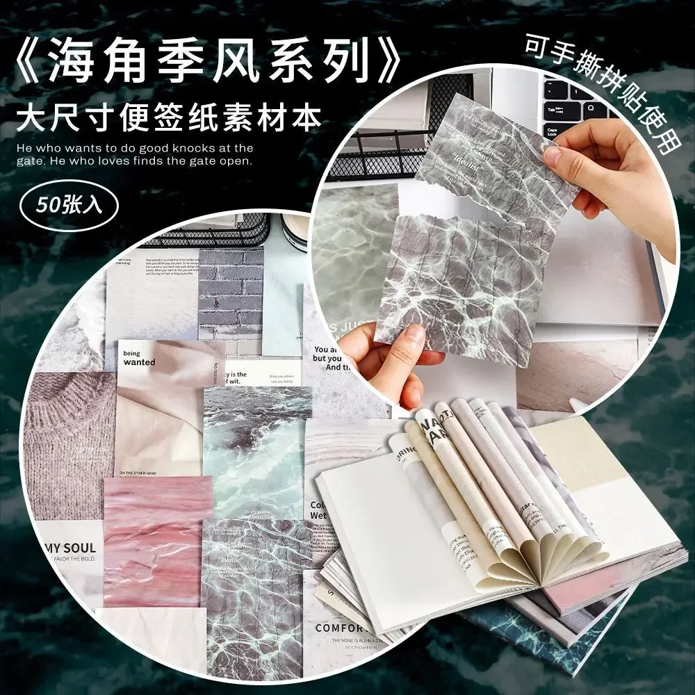 50 pcs Vintage Sea breeze theme material paper simple Decorative Diary Album Background paper hand made Scrapbooking material