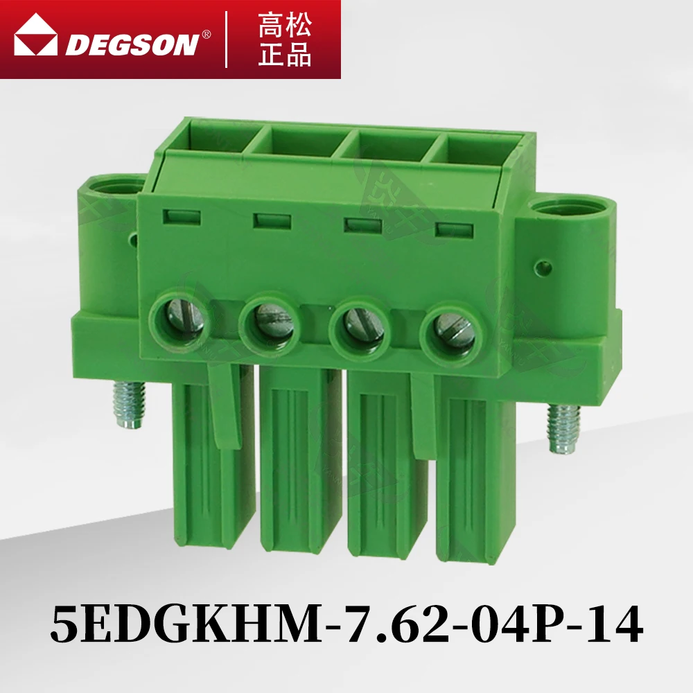 

10Pcs DEGSON 5EDGKHM-7.62 Pluggable PCB terminal blocks Phoenix Contact PC5-STF1 KF2EDGSKTM 7.62mm 2PIN-12PIN 1000V 41A