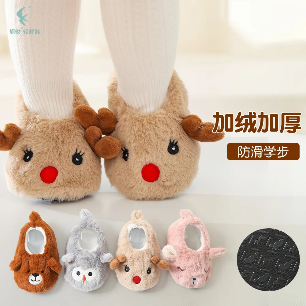 Winter Kids Indoor Shoes Baby Toddler Soft Non-slip Lambs Wool Warm Walking Socks Casual First Walker Boys Girls Cotton Slippers