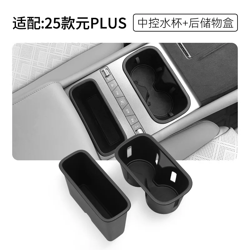 For BYD Yuan plus 2025 Central Control Non-Slip Mat Car Interior Modification Accessory Water Cup Holder Protective Seat Cover