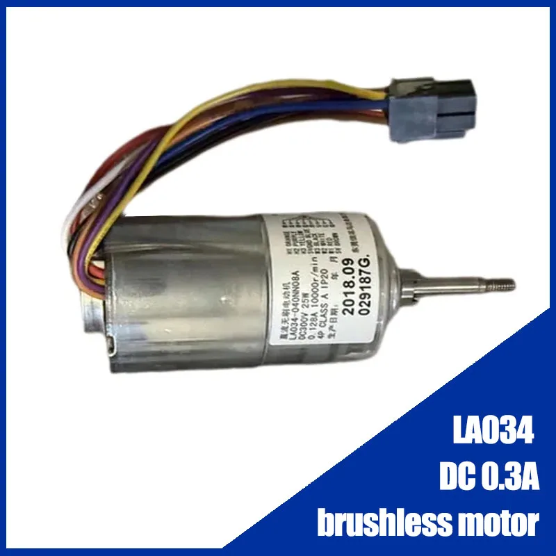 

LA034 bladeless fan original DC brushless motor suitable for Dyson AM06 AM07 AM09 AM11 TP02