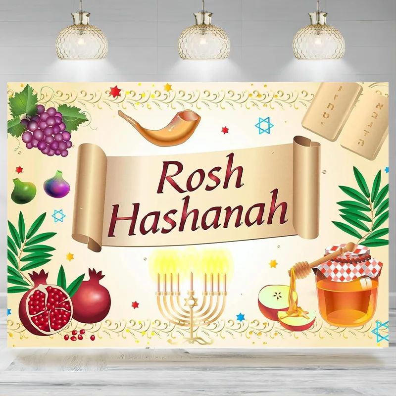 Rosh Hashanah Backdrop Banner Decor Brown Shana Tova Jewish New Year Party Theme Jewish High Holy Day Photographic Background