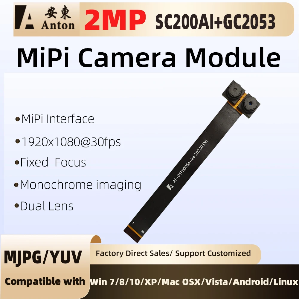 2Mp SC200AI+GC2053 …