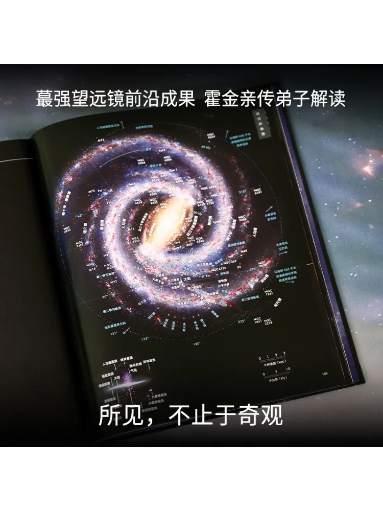 

Книга-Winshare The Infinite Journey