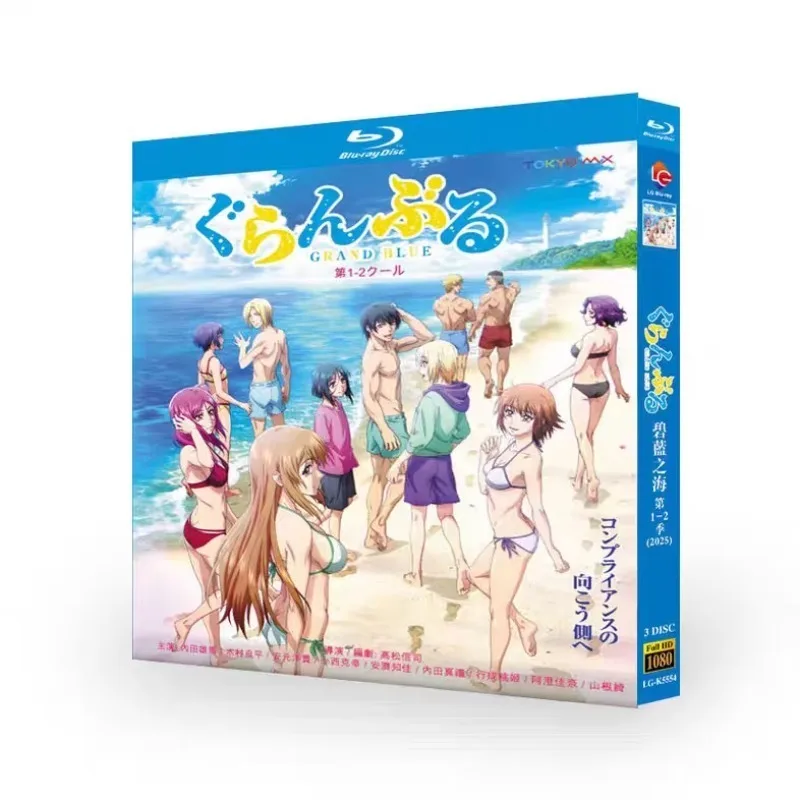

Blue Period Seasons 1–2 Blu-ray Disc Box Set with Chinese and English Subtitles