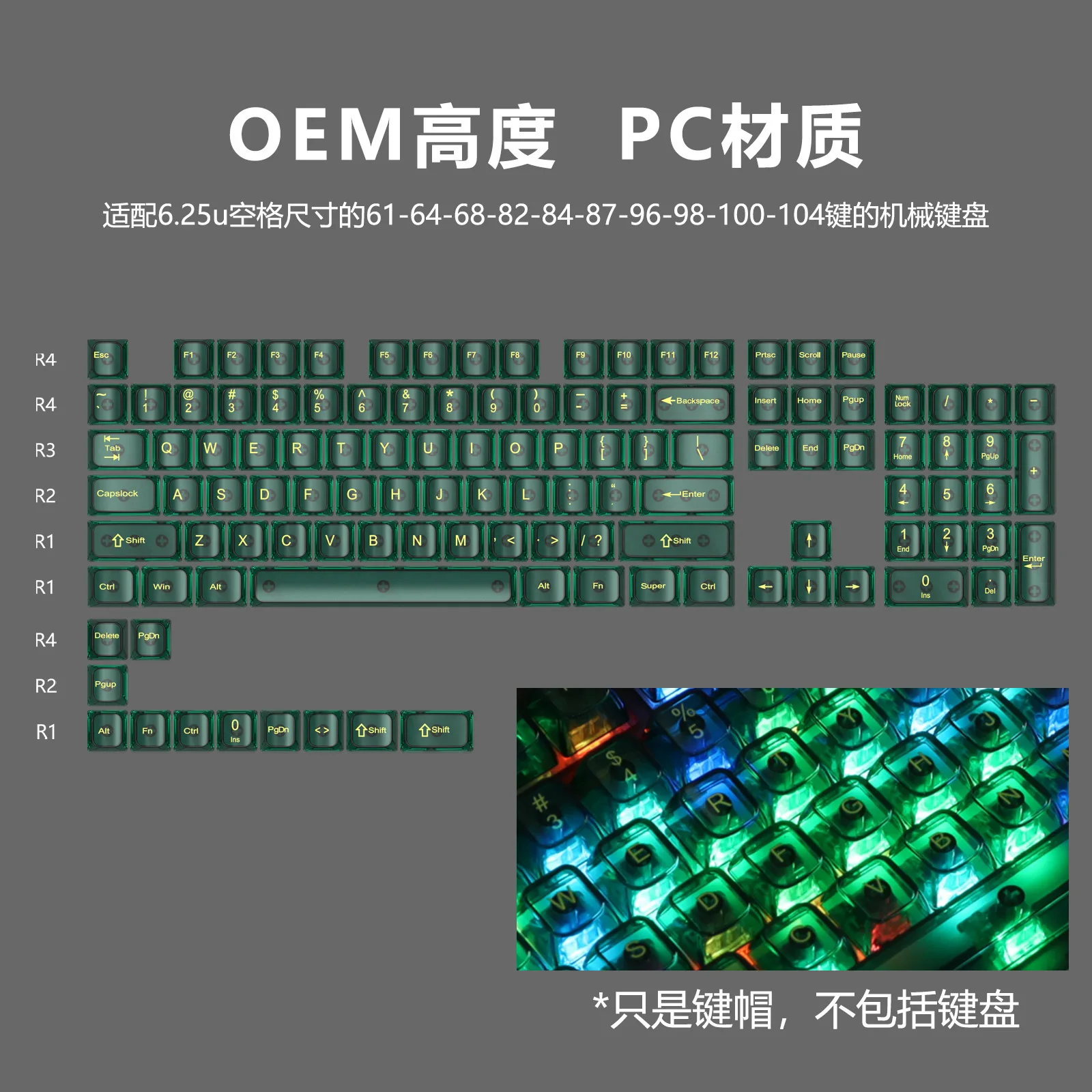 

OEM high marble ball cap PC full transparent wooting red transparent keycap 61 75 98 mechanical keyboard cap