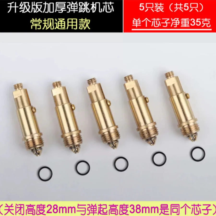 Adapt to the Kohler copper bouncing movement of Jiumu Arrow brand, basin, washbasin, bathtub bouncing drain valve core
