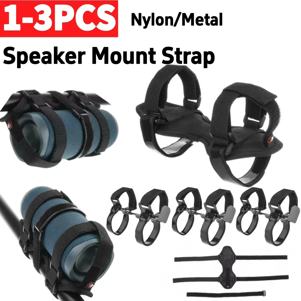 Speaker Mount Strap Sound Box Bike Holder Nylon Speaker Holder Mount Adjustable Strap Bike Bottle Cage Golf Cart Speaker