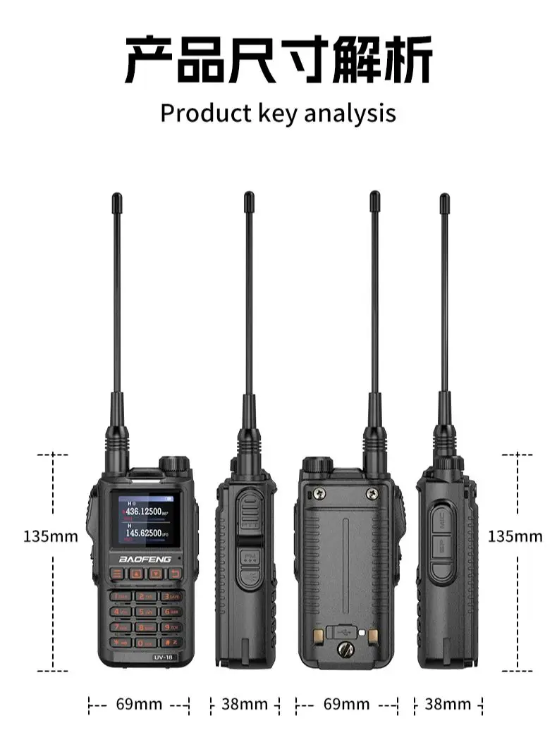 Baofeng UV-18PRO Max 15W walkie talkie six band one click copy frequency, 999 canali, ricetrasmettitore USB prosciutto bidirezionale 50km