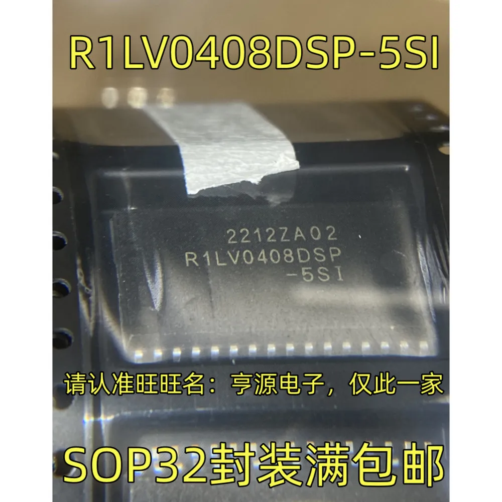 R10408DSP-5SI TSOP-32