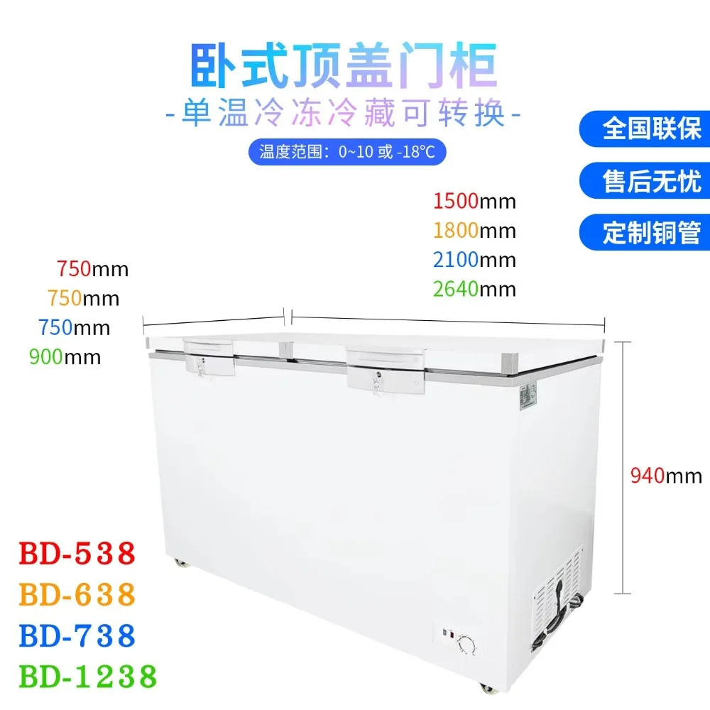 Double Doors Horizontal Freezer Refrigerator Commercial Freezer Double Temperature Copper Tube Large-capacity Chest Deep Freezer