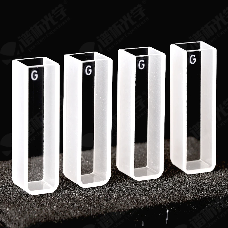 4 PCS glass cuvettes cells with lid and round bottom(10mm)/Matching with spectrophotometer without glue