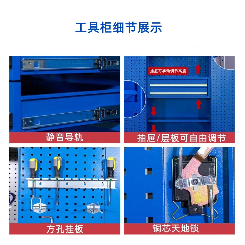 Heavy duty tool cabinet thickened mobile storage tool cart, auto repair workshop iron sheet hardware tool cabinet cart