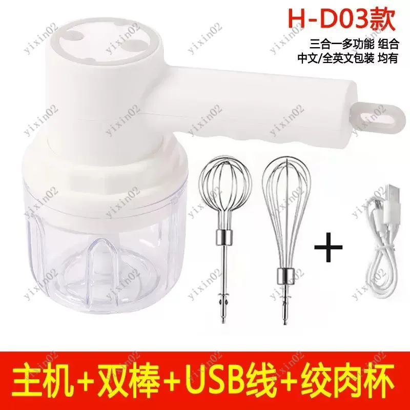 Portable Wireless Electric Whisk USB Rechargeable Hand Mixer for Egg Dough Food Blending