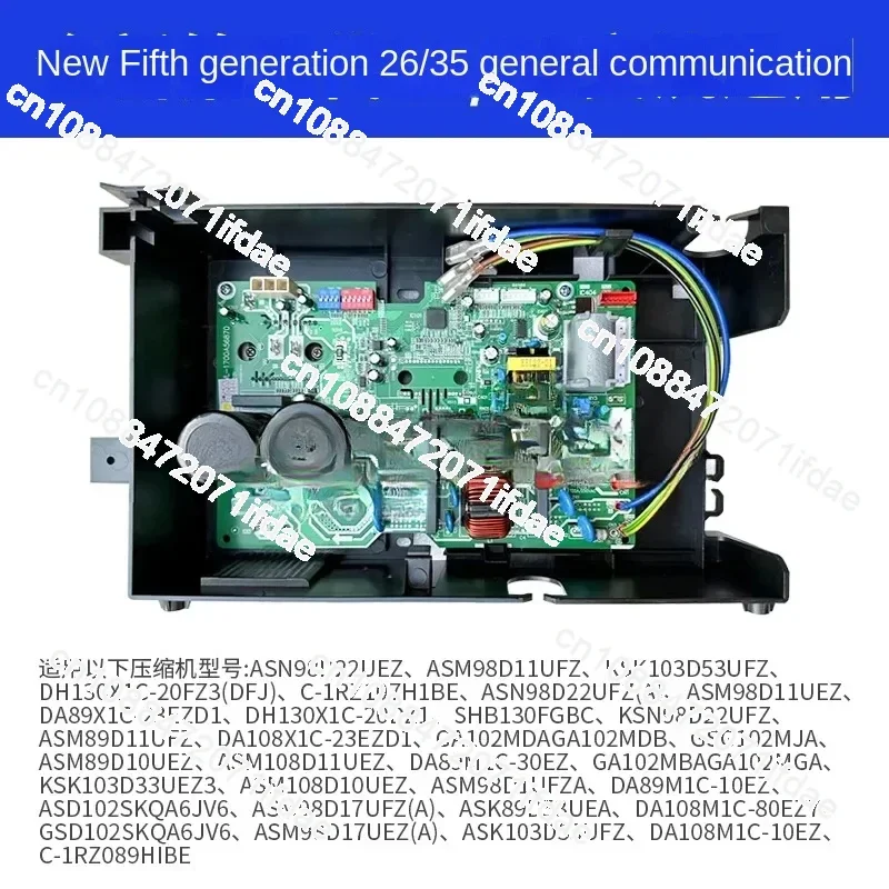 Universal circuit board bp2bp3 applicable to air conditioner external machine mainboard air conditioner fault code E1