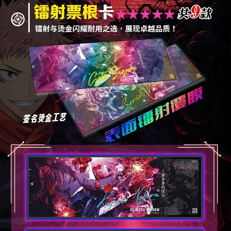 Jujutsu Kaisen Card Colorful art paper acrylic Gojo Satoru Fushiguro Megumi Flash Gold Collection Card Toy Gift